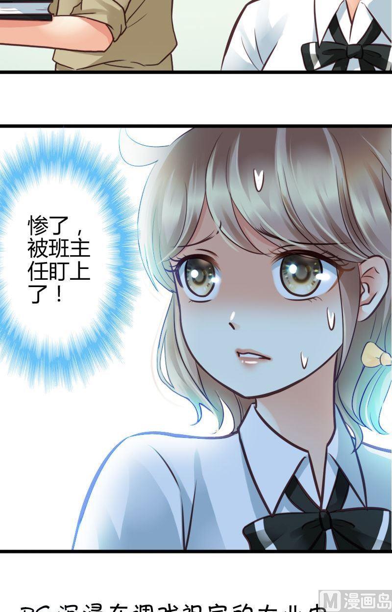 第43话 不发威的是病猫！-第43话