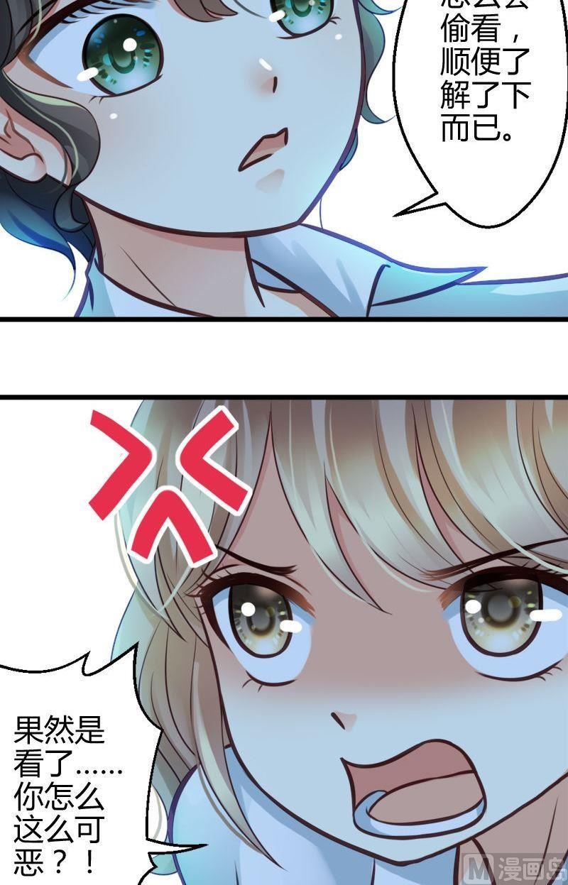 第43话 不发威的是病猫！-第43话