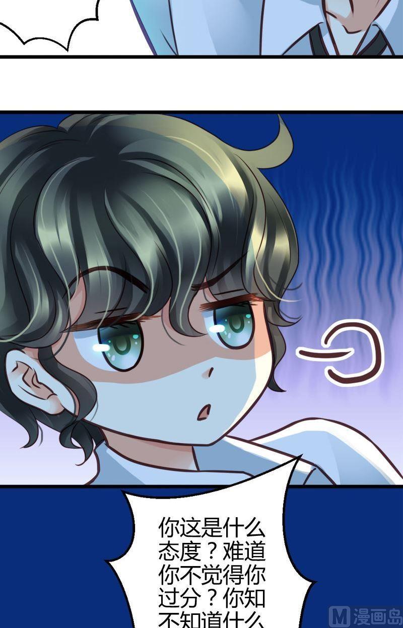 第43话 不发威的是病猫！-第43话