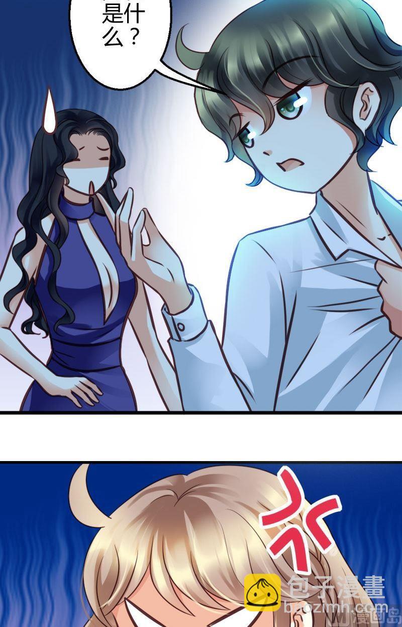 第43话 不发威的是病猫！-第43话