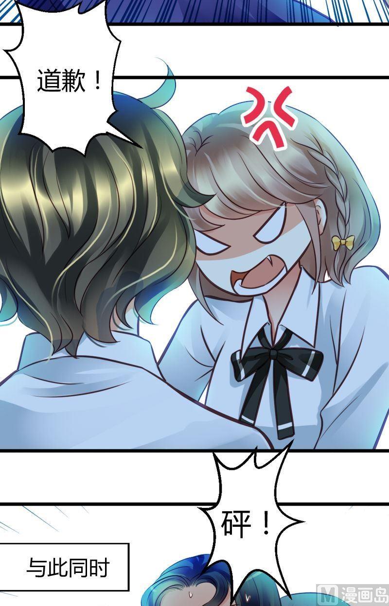 第43话 不发威的是病猫！-第43话