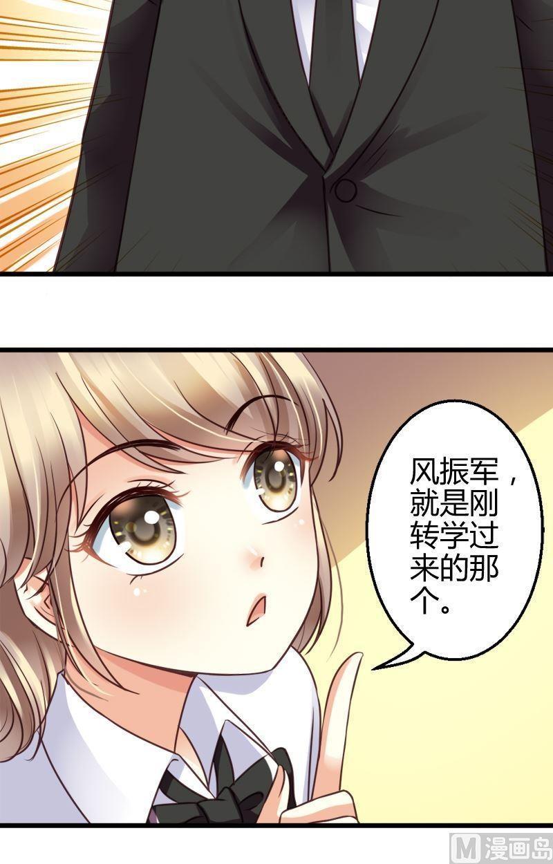 第45话 厚颜无耻-第45话