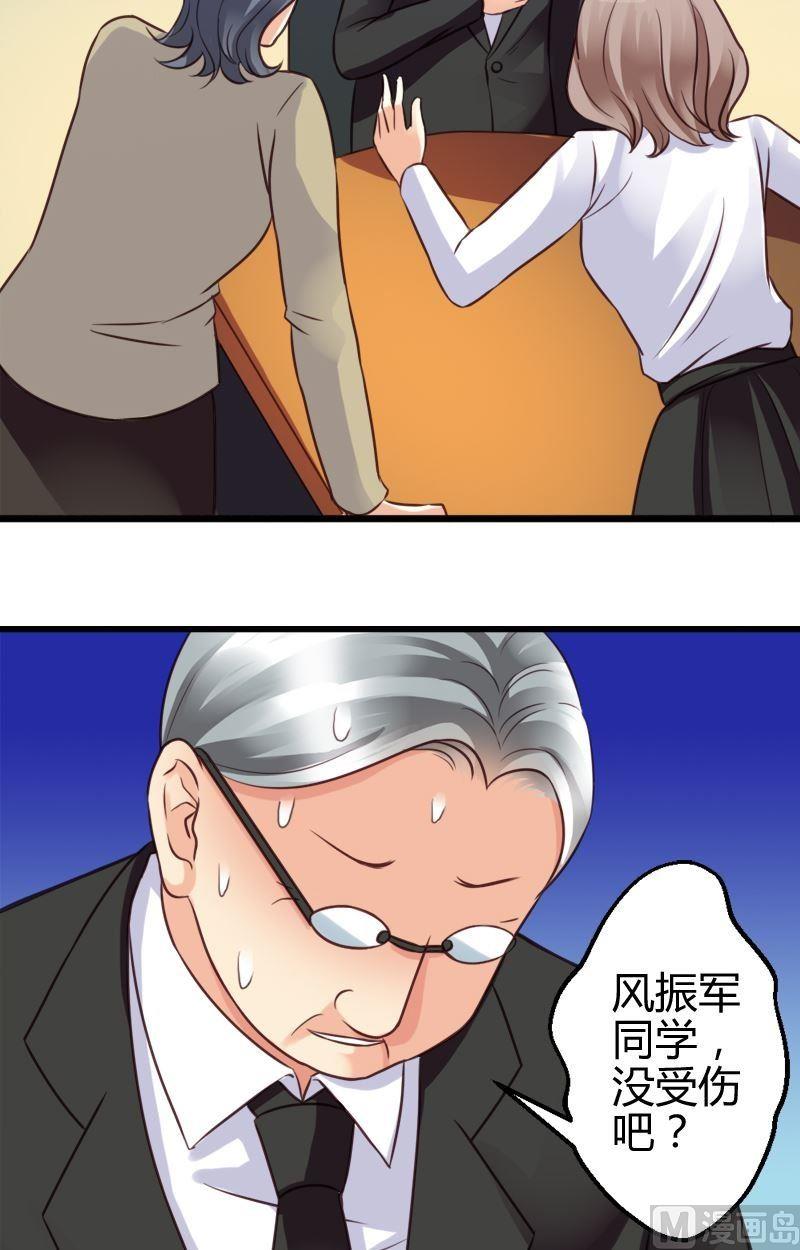 第45话 厚颜无耻-第45话