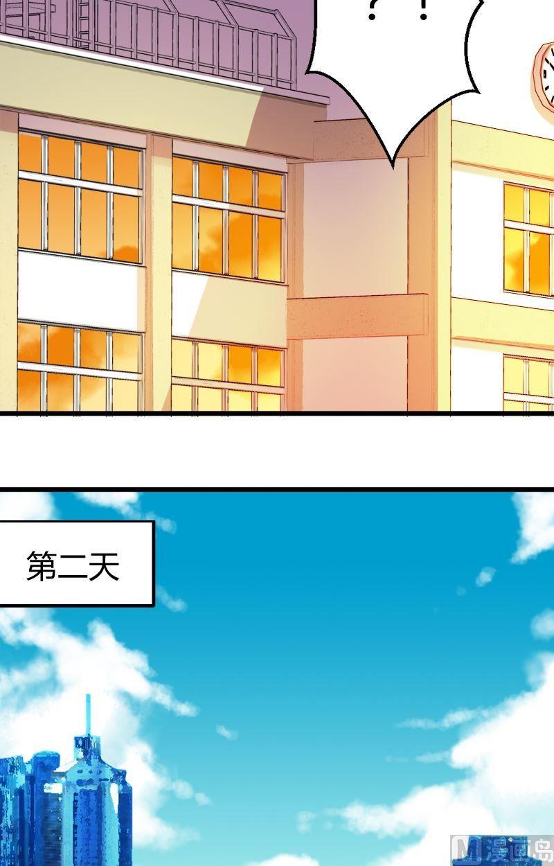 第45话 厚颜无耻-第45话