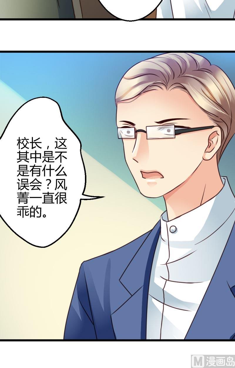 第45话 厚颜无耻-第45话