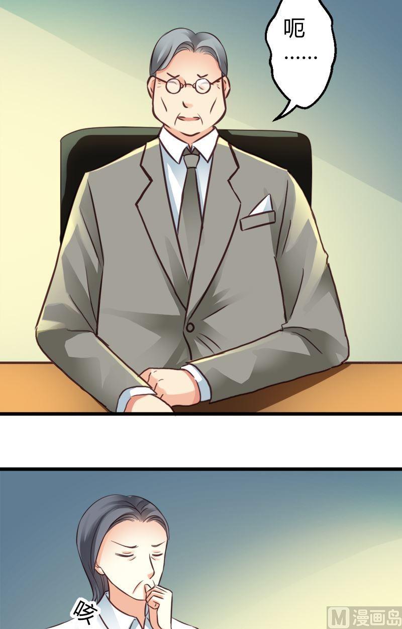 第45话 厚颜无耻-第45话