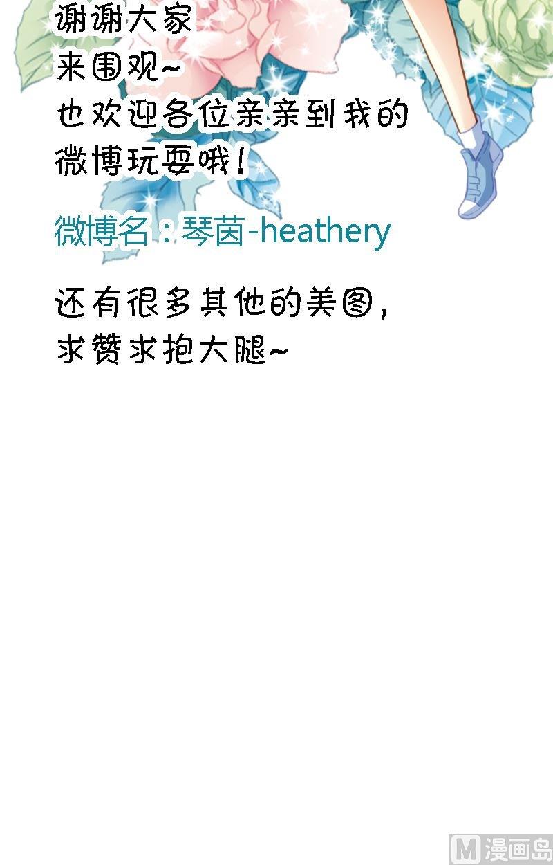 第45话 厚颜无耻-第45话