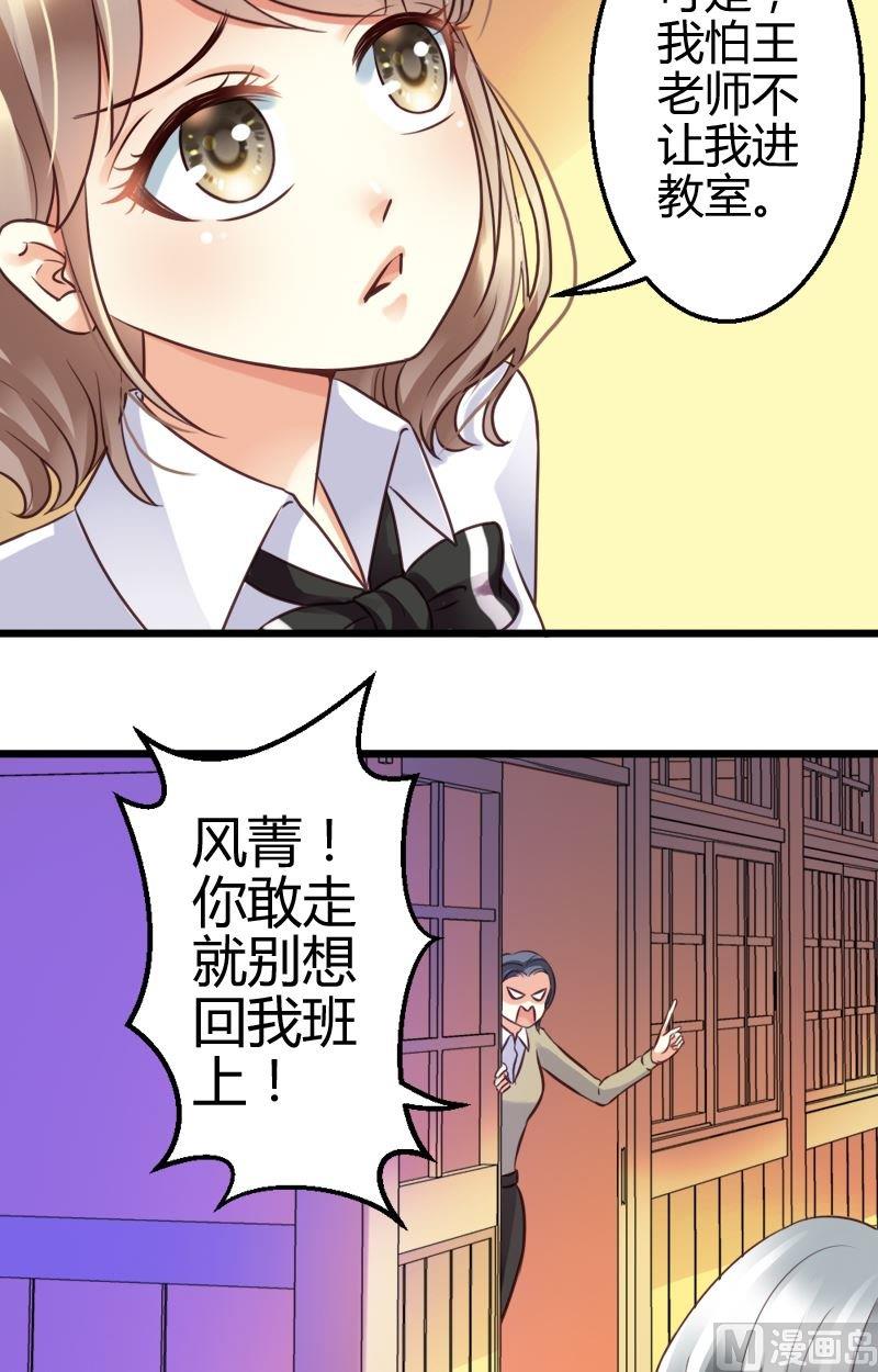 第45话 厚颜无耻-第45话