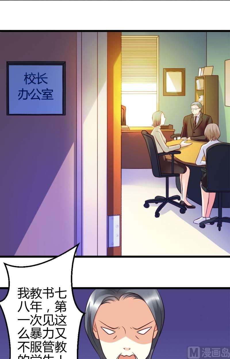 第45话 厚颜无耻-第45话