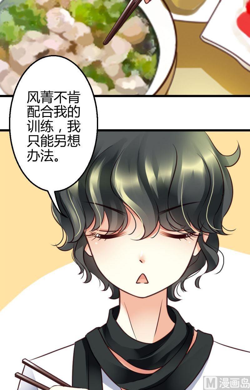 第47话 百口莫辩-第47话