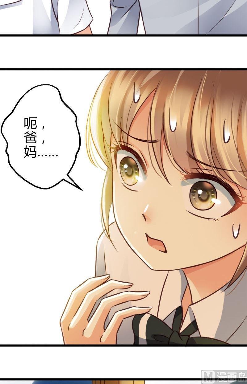 第47话 百口莫辩-第47话