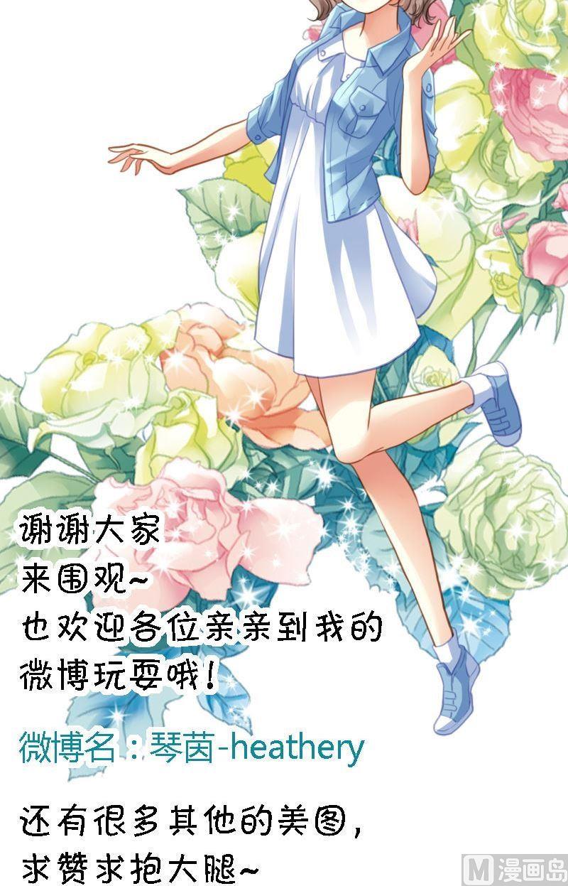 第47话 百口莫辩-第47话