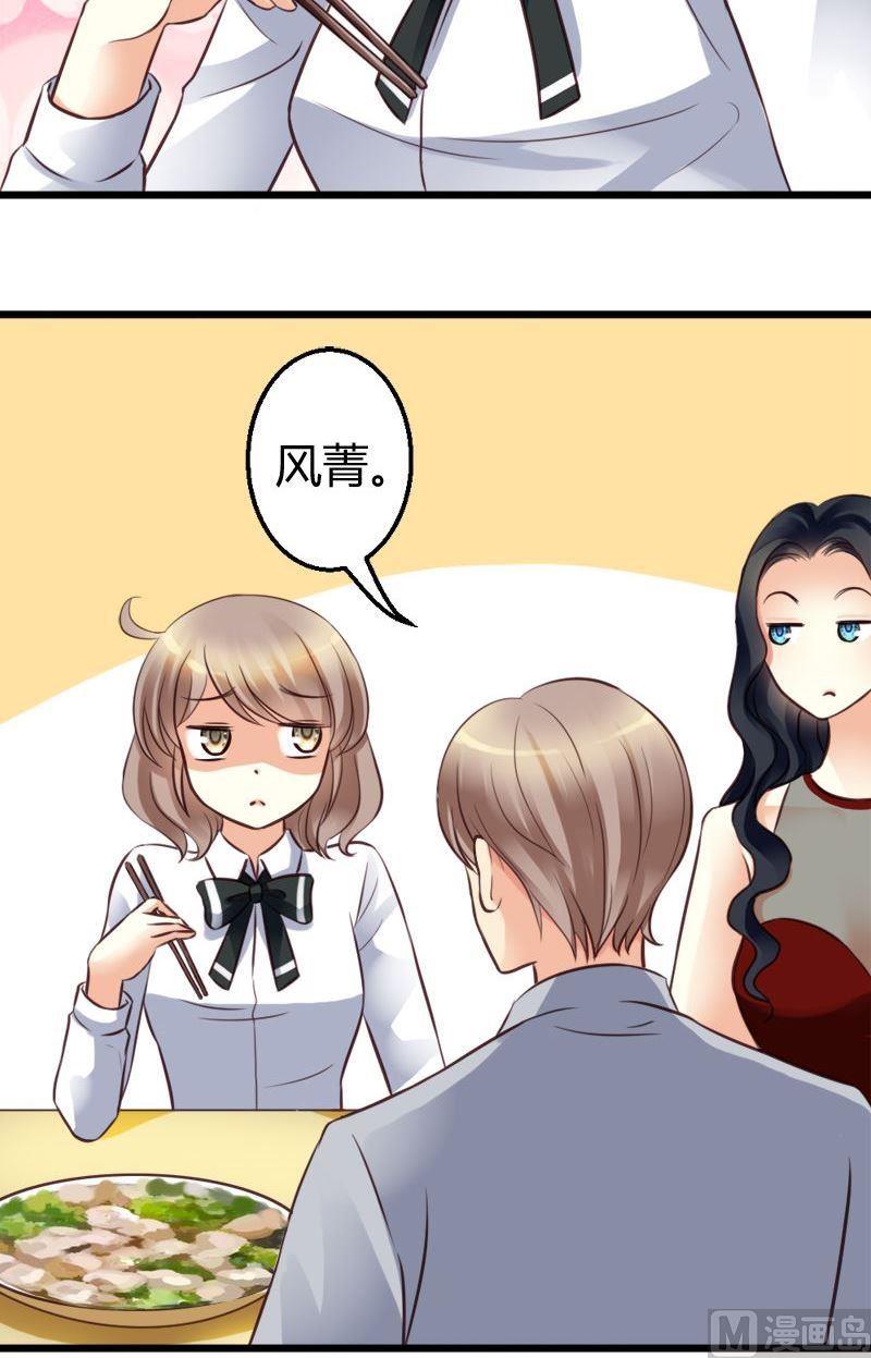 第47话 百口莫辩-第47话