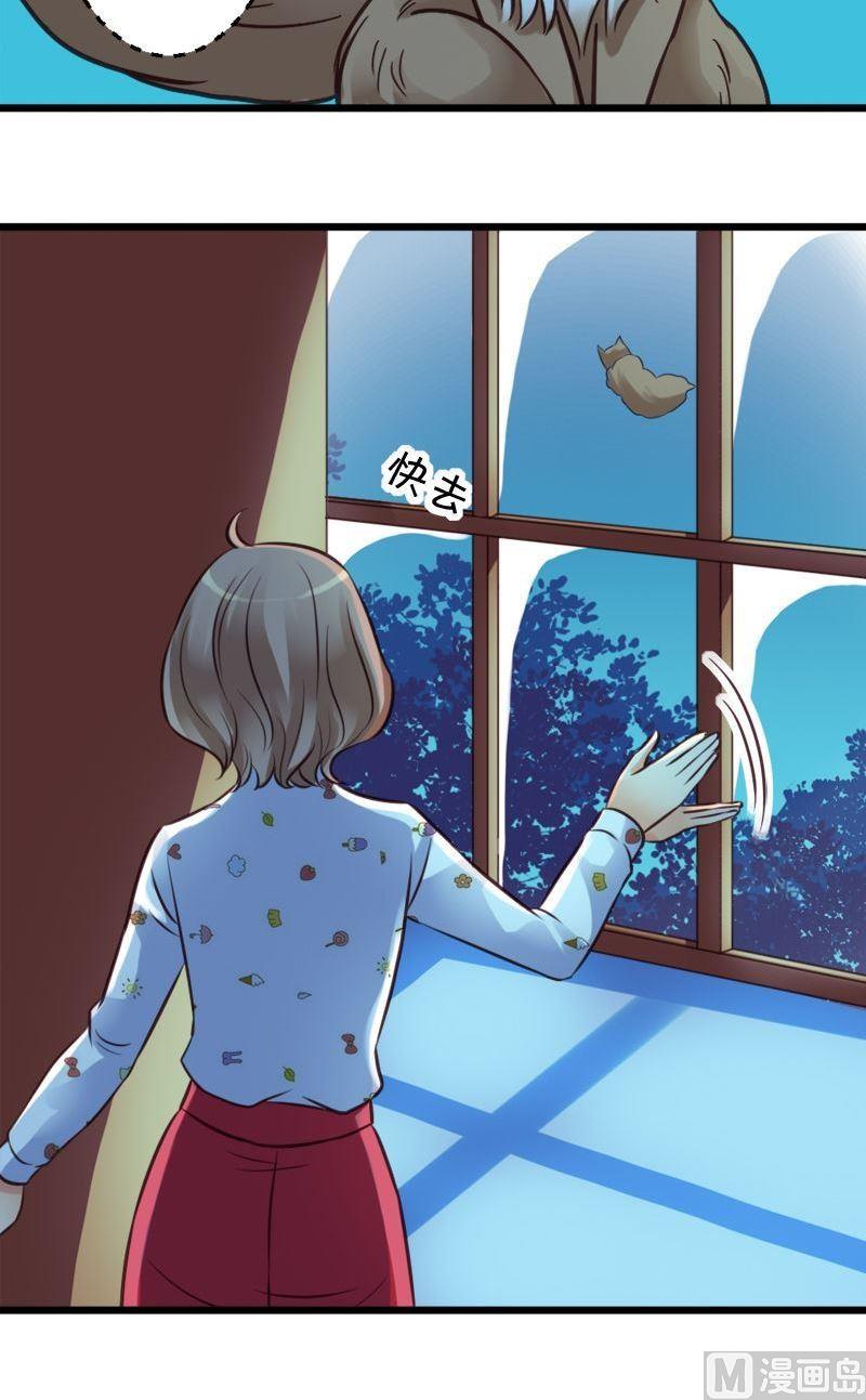 第49话 纠结挑衅-第49话