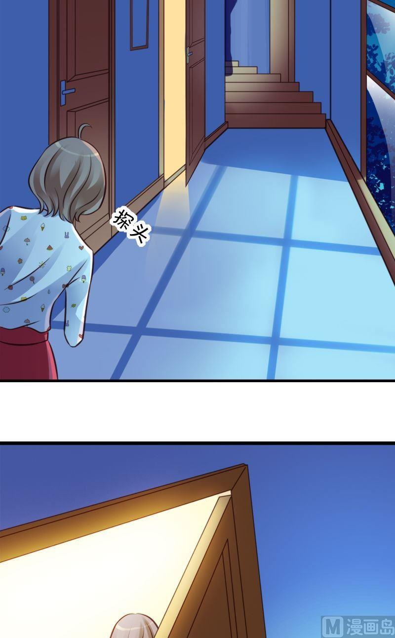 第49话 纠结挑衅-第49话