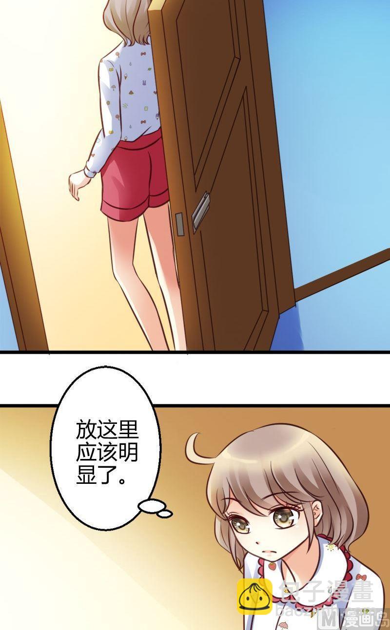 第49话 纠结挑衅-第49话