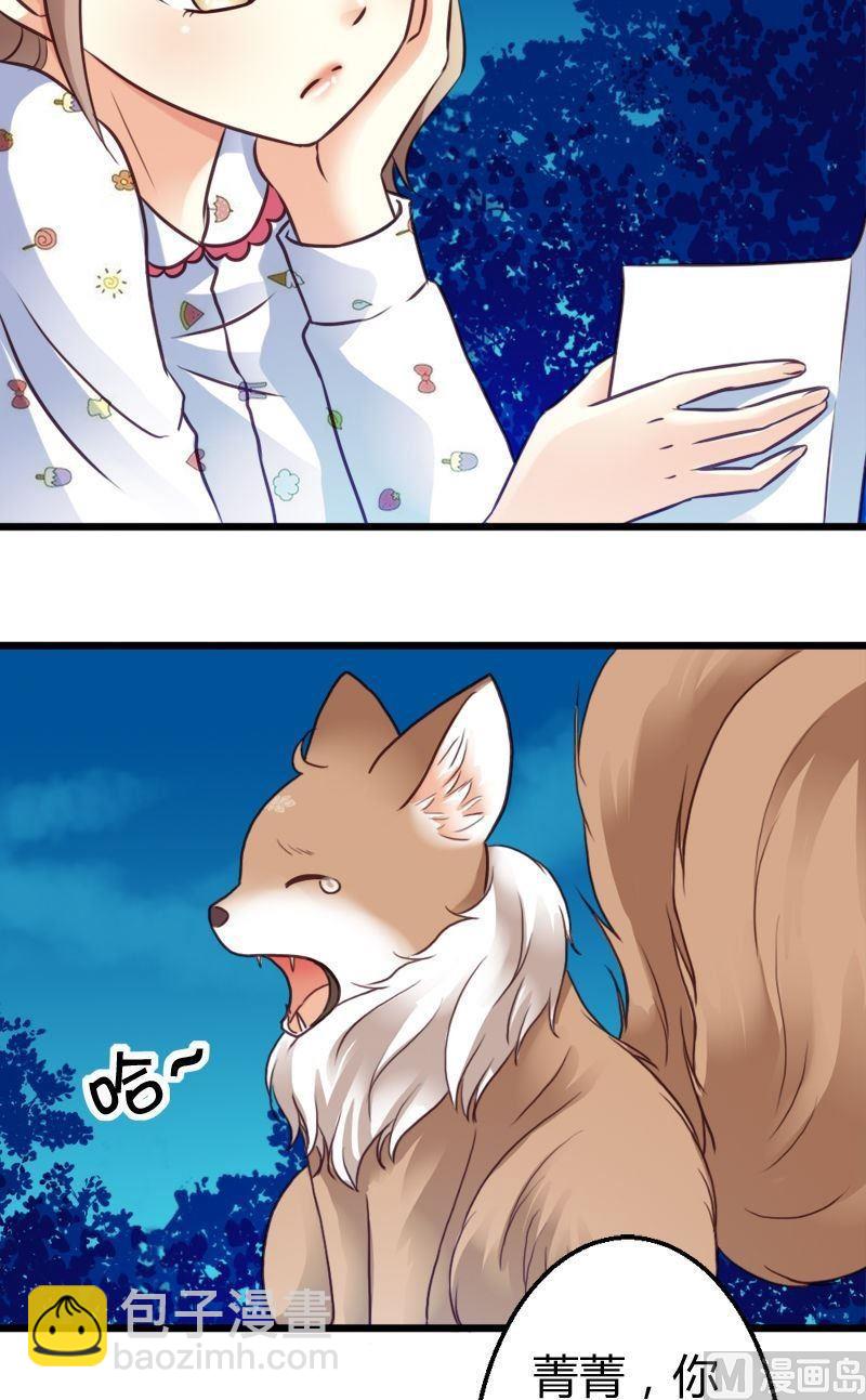 第49话 纠结挑衅-第49话