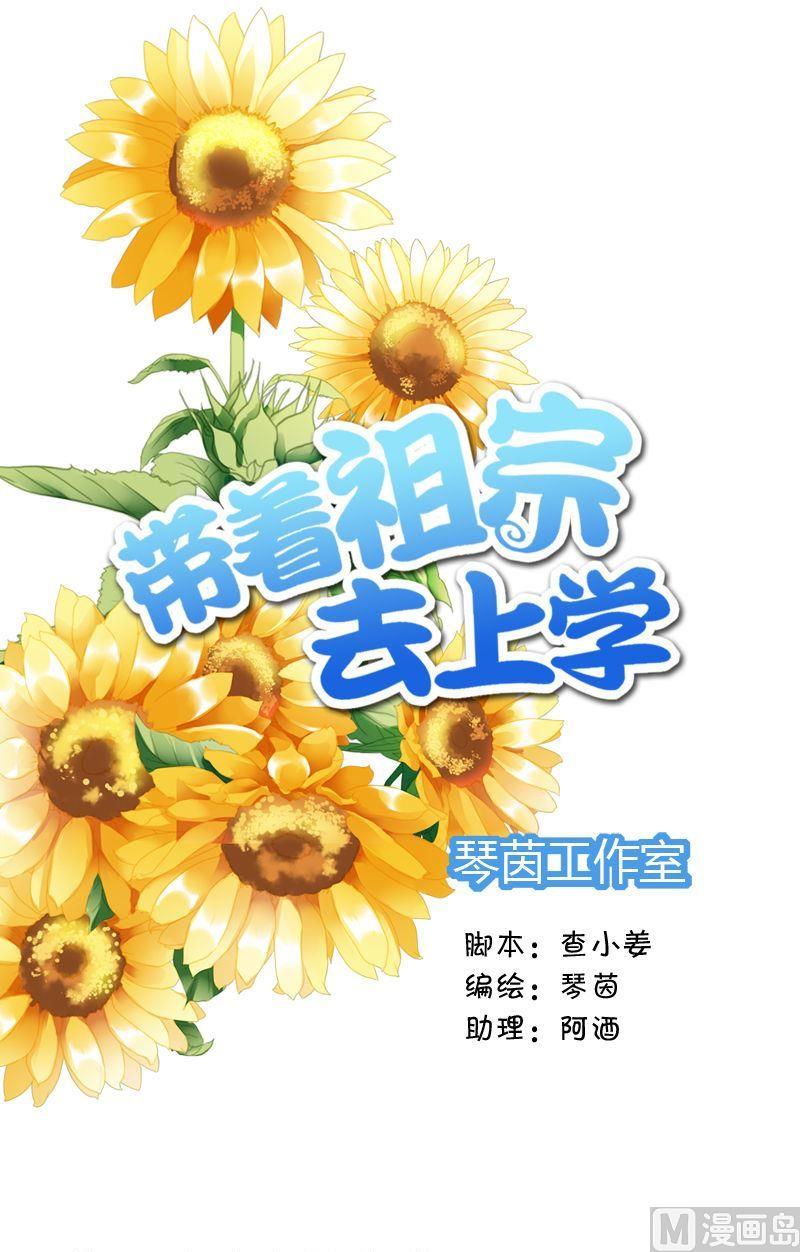 第51话 谁在耍流氓-第51话