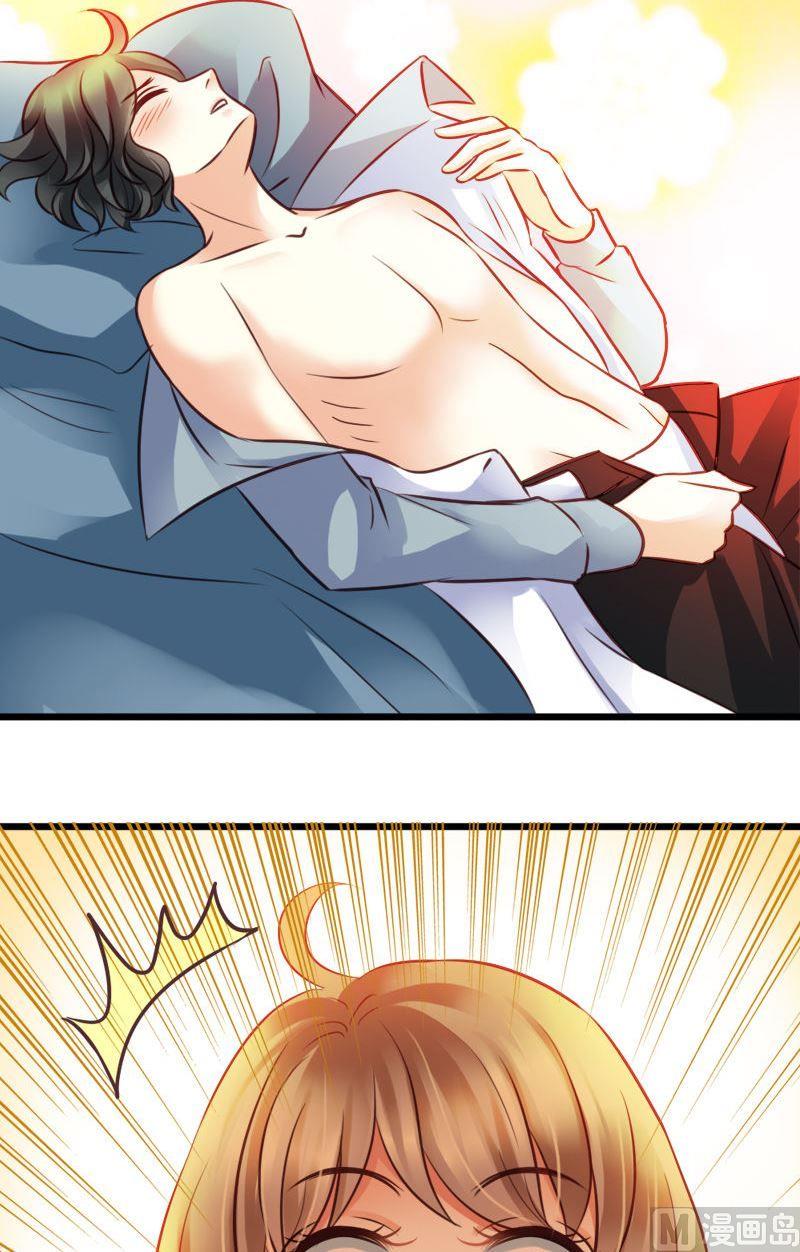 第51话 谁在耍流氓-第51话