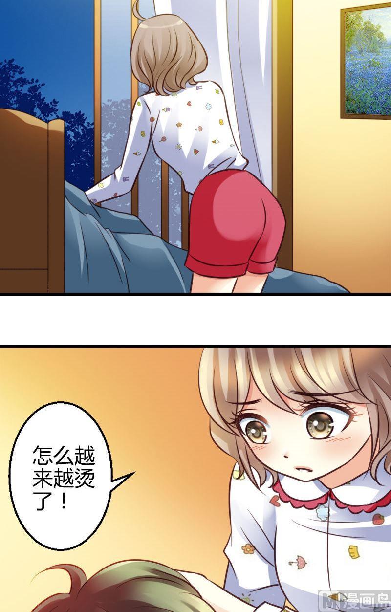 第51话 谁在耍流氓-第51话