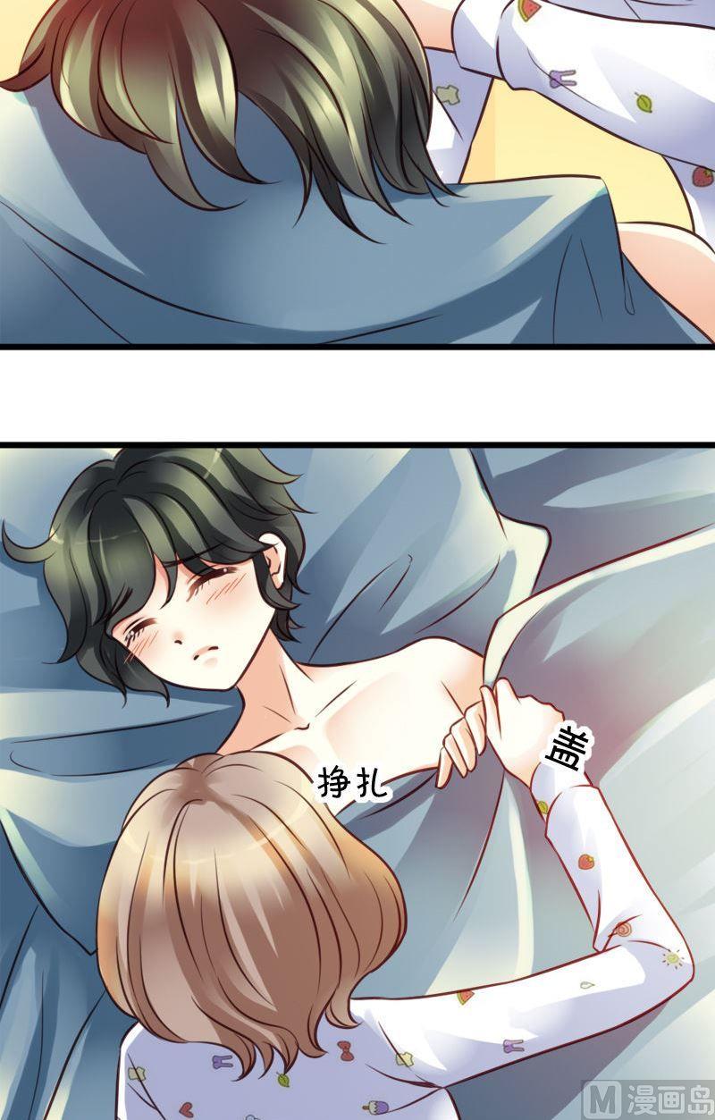 第51话 谁在耍流氓-第51话