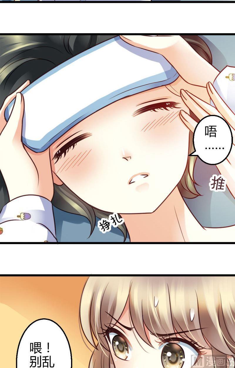 第51话 谁在耍流氓-第51话