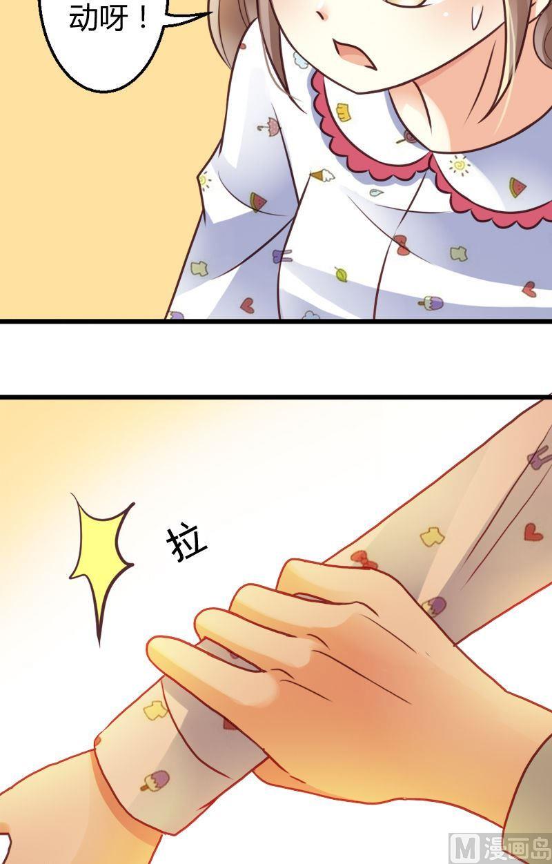 第51话 谁在耍流氓-第51话