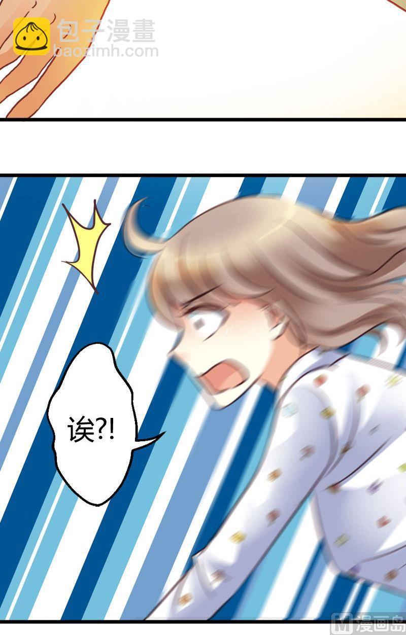 第51话 谁在耍流氓-第51话