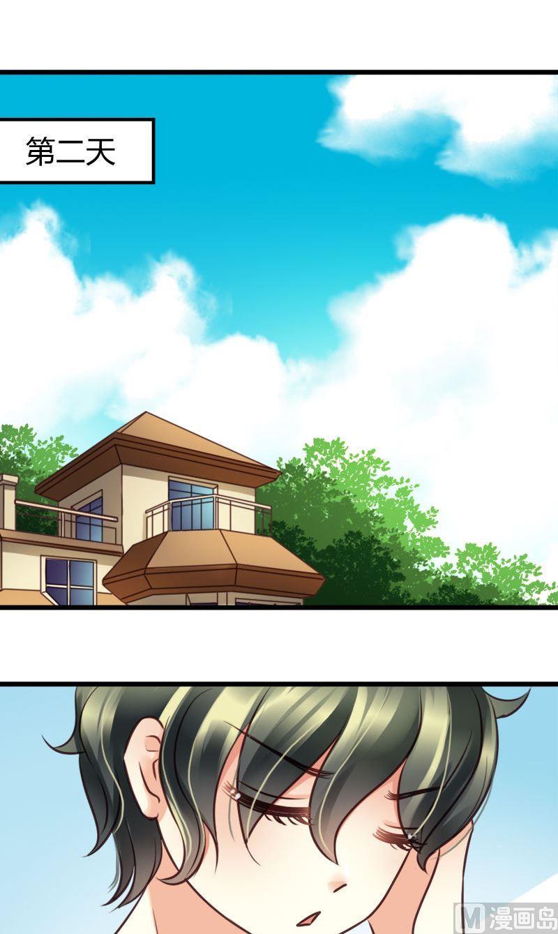 第51话 谁在耍流氓-第51话