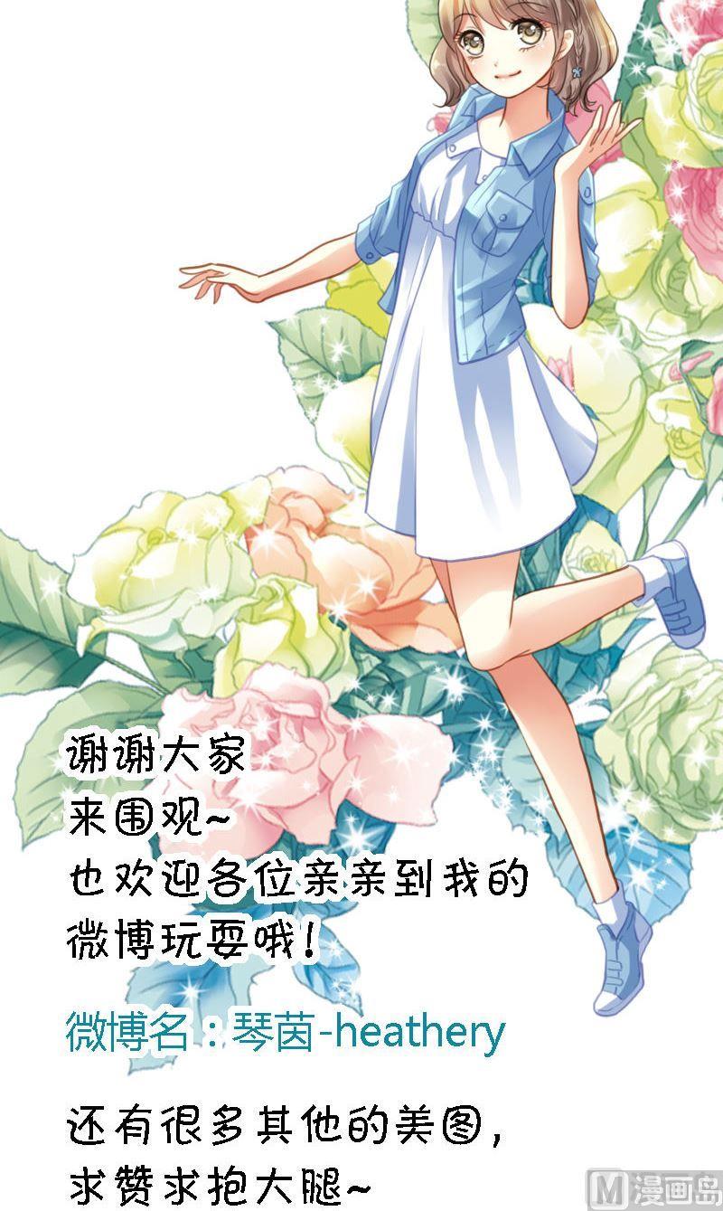 第51话 谁在耍流氓-第51话