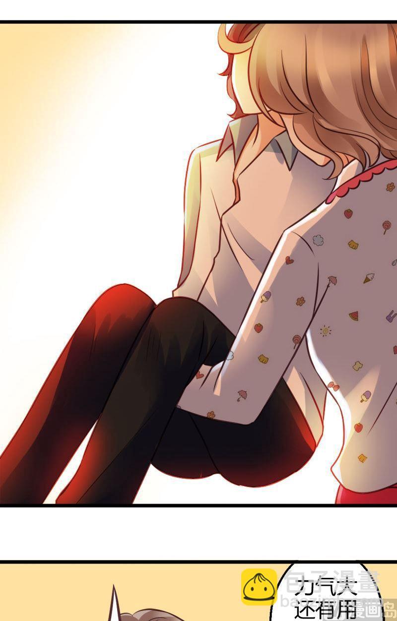 第51话 谁在耍流氓-第51话