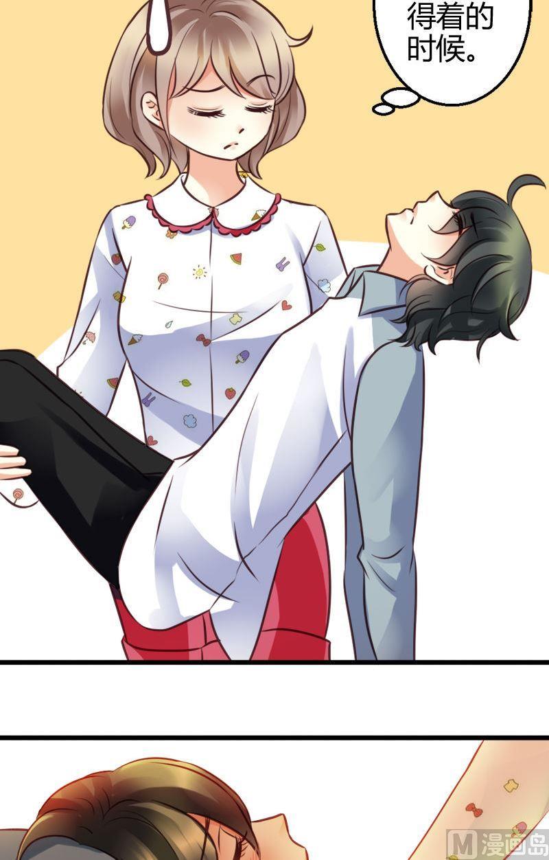 第51话 谁在耍流氓-第51话