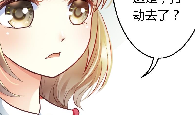 第53话结束(1/3)-第53话