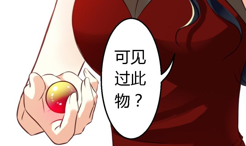 第53话结束(1/3)-第53话