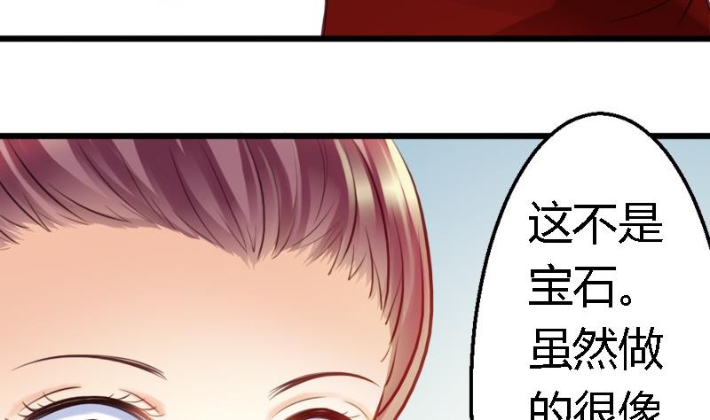 第53话结束(1/3)-第53话