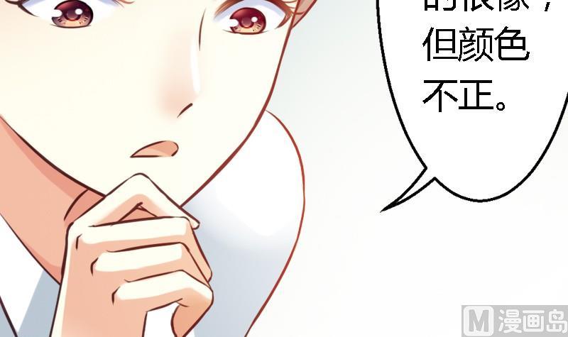 第53话结束(1/3)-第53话