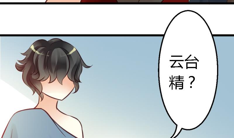 第53话结束(1/3)-第53话