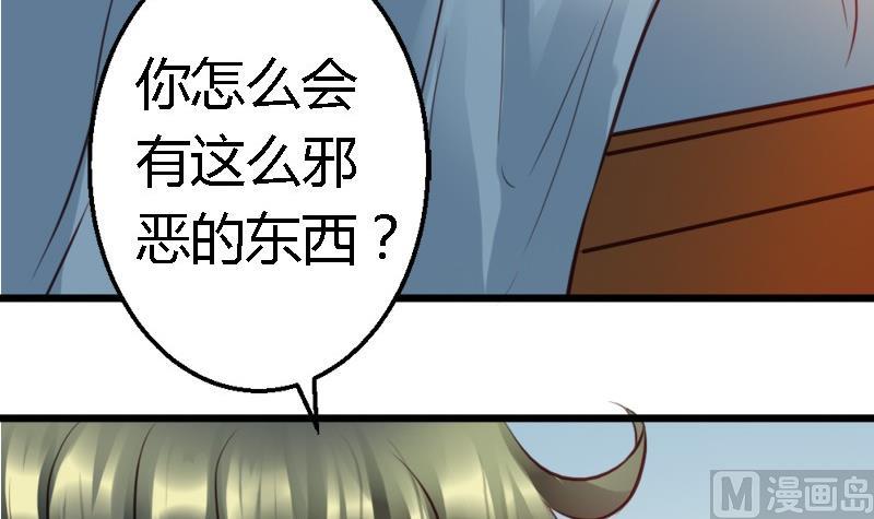 第53话结束(1/3)-第53话