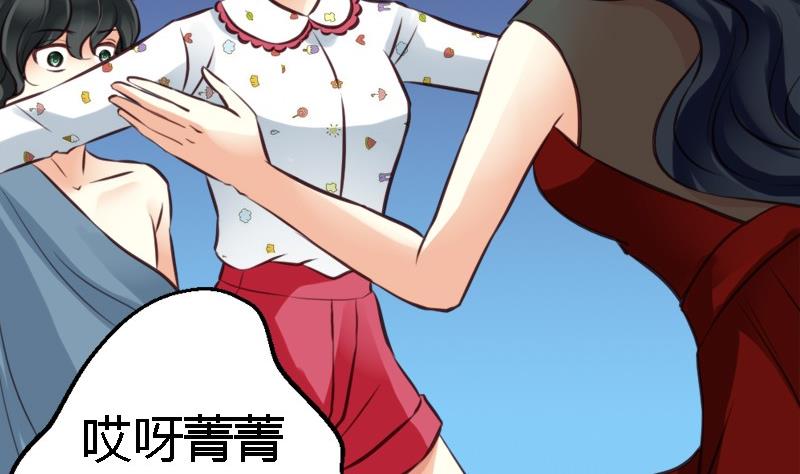 第53话结束(1/3)-第53话