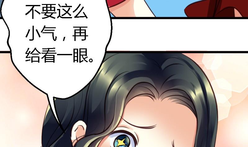 第53话结束(1/3)-第53话