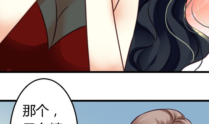 第53话结束(1/3)-第53话