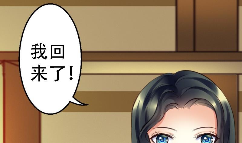 第53话结束(1/3)-第53话