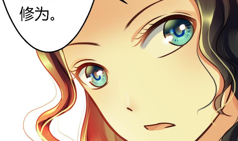 第53话结束(1/3)-第53话