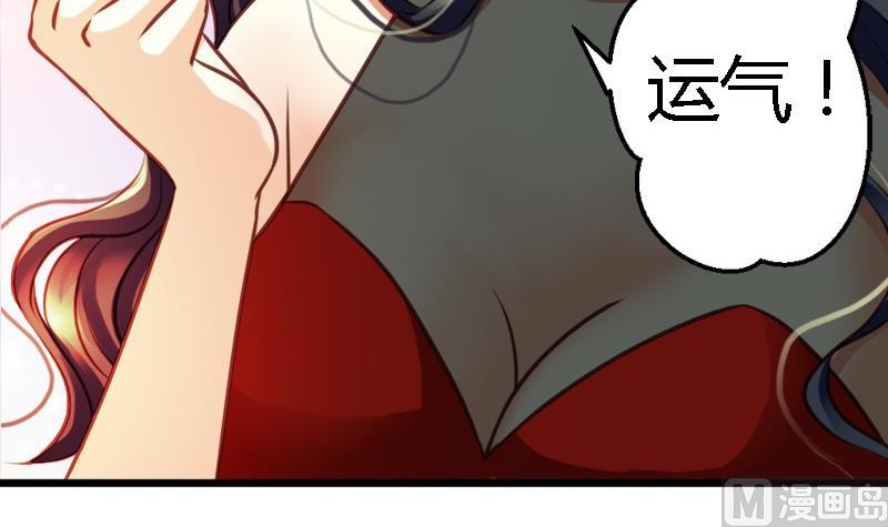 第53话结束(1/3)-第53话