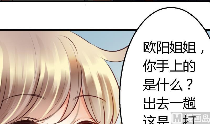 第53话结束(1/3)-第53话