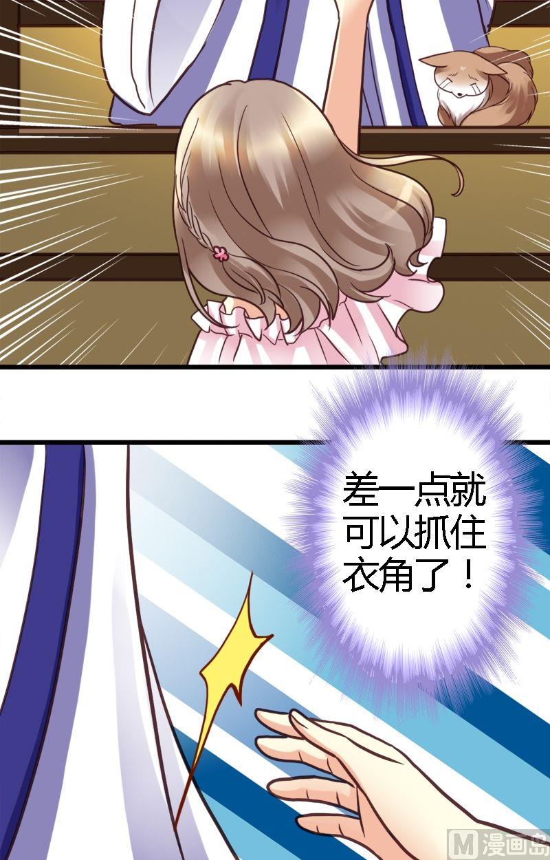 第7话 嘿！-第7话