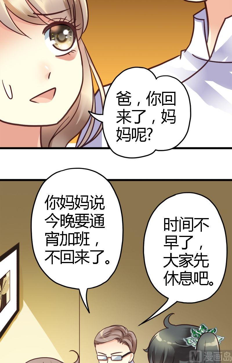 第7话 嘿！-第7话