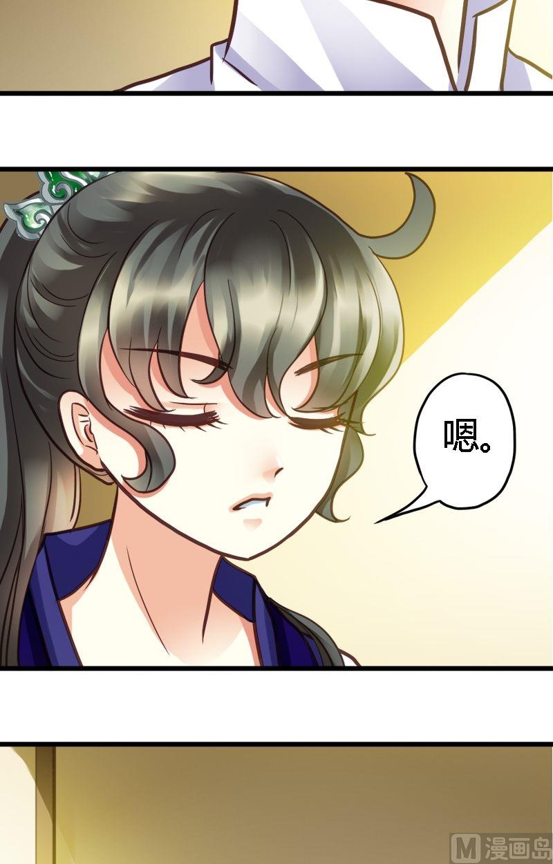 第7话 嘿！-第7话