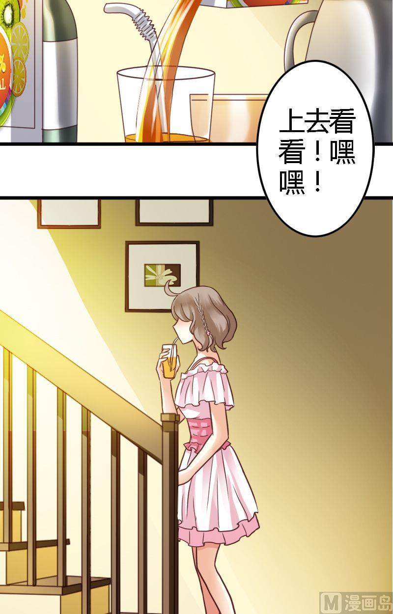 第7话 嘿！-第7话