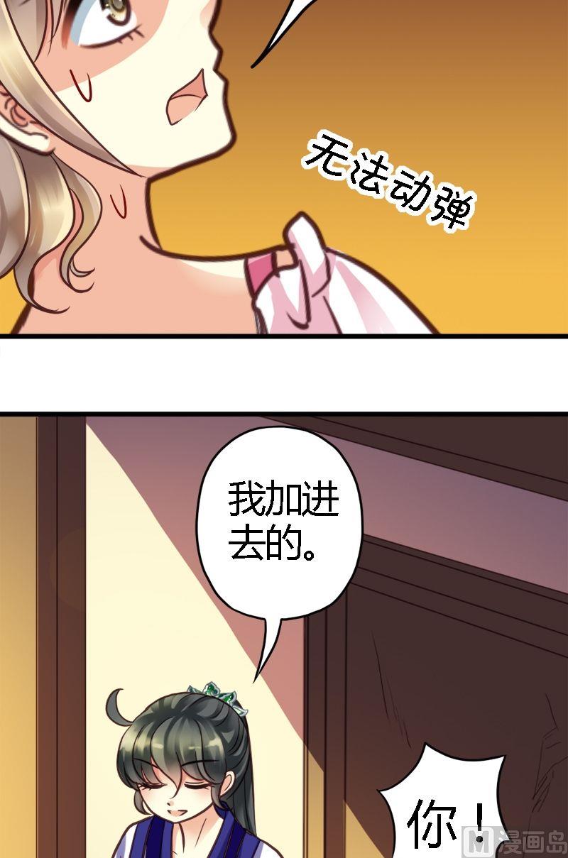 第9话 授课方式别太坑-第9话